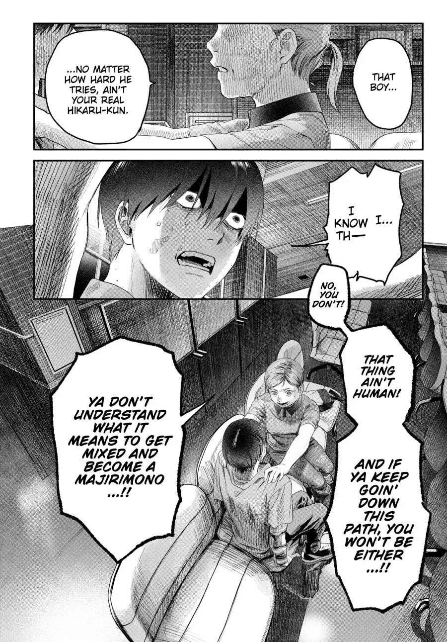 Read The Summer Hikaru Died Manga Online