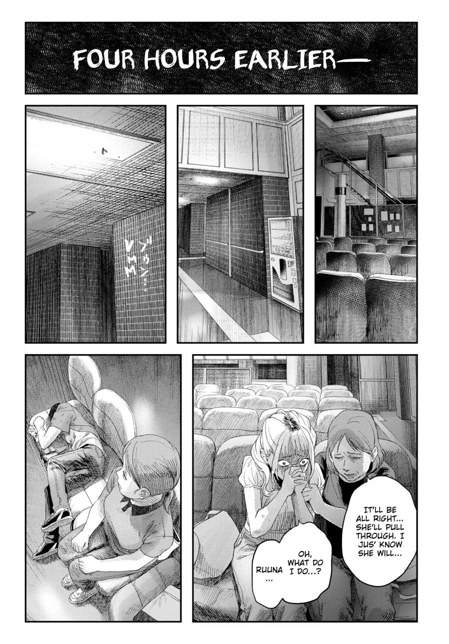 Read The Summer Hikaru Died Manga Online