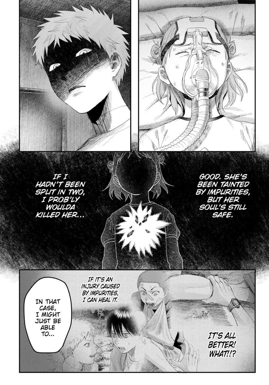 Read The Summer Hikaru Died Manga Online