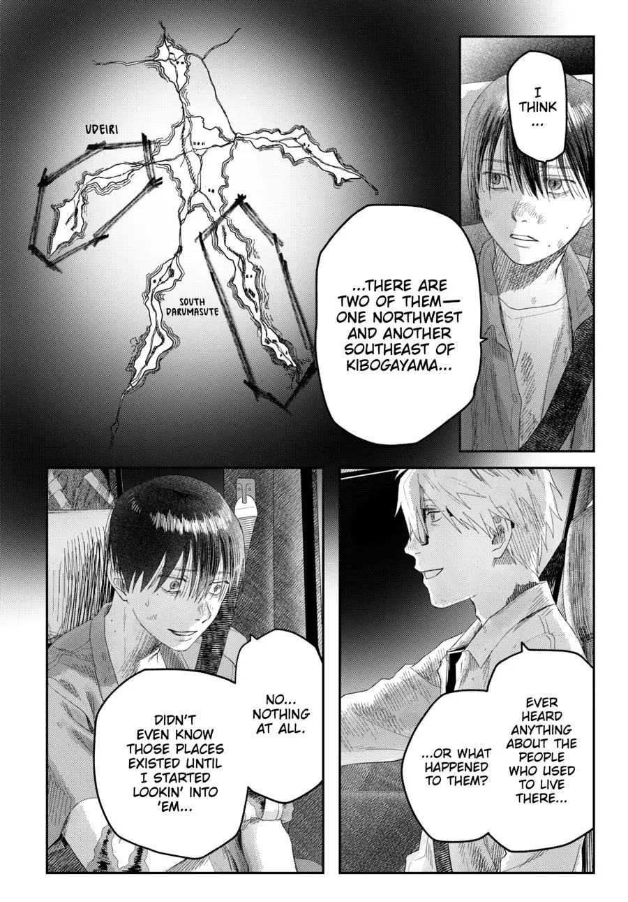Read The Summer Hikaru Died Manga Online