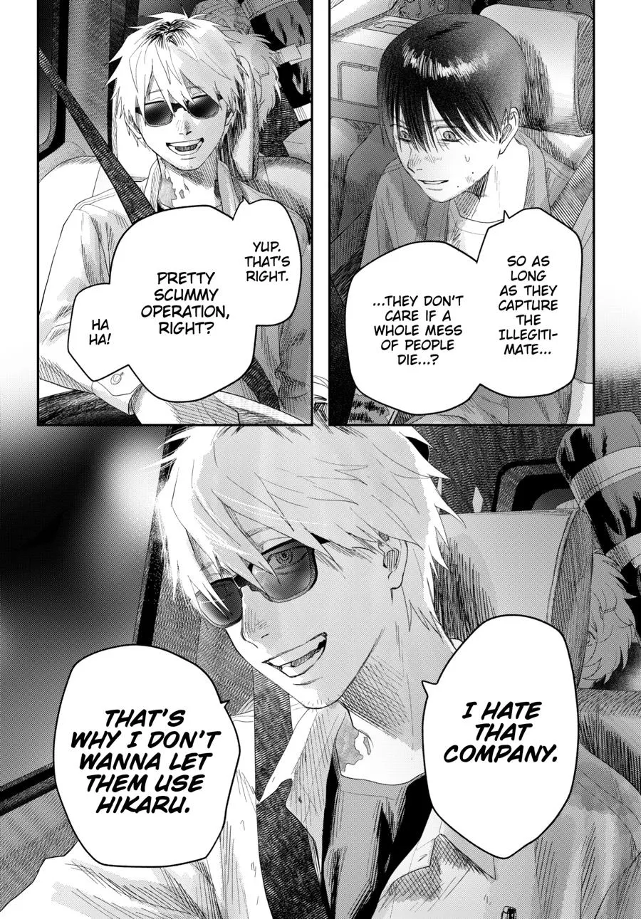 Read The Summer Hikaru Died Manga Online