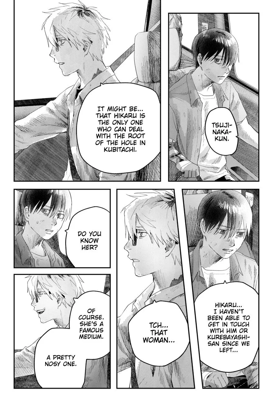 Read The Summer Hikaru Died Manga Online