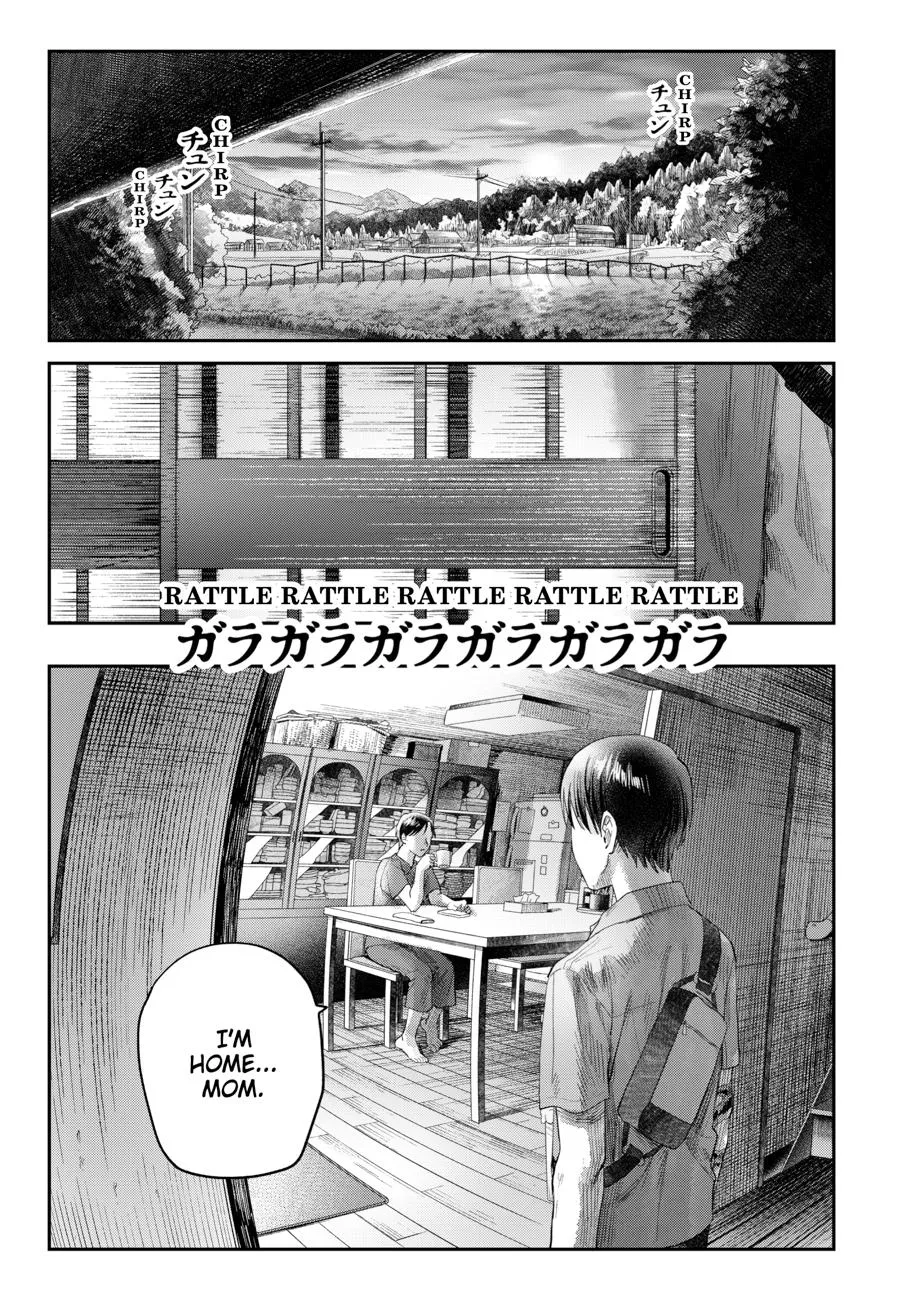 Read The Summer Hikaru Died Manga Online