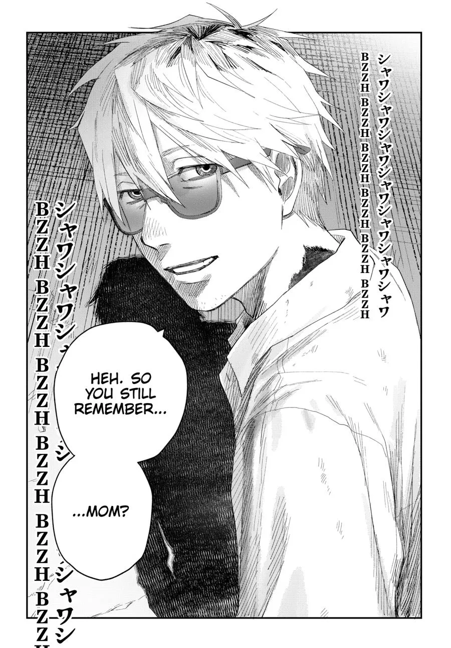 Read The Summer Hikaru Died Manga Online