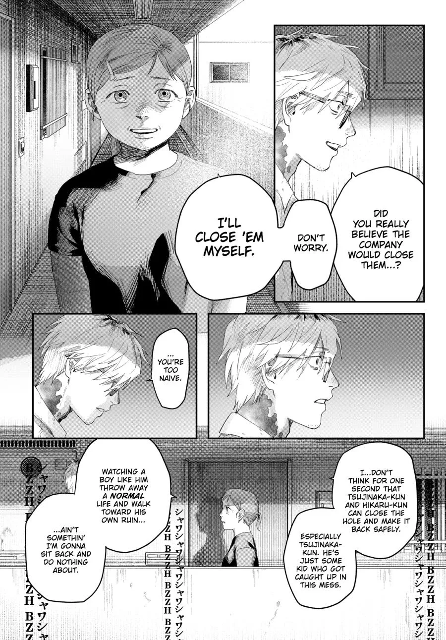 Read The Summer Hikaru Died Manga Online