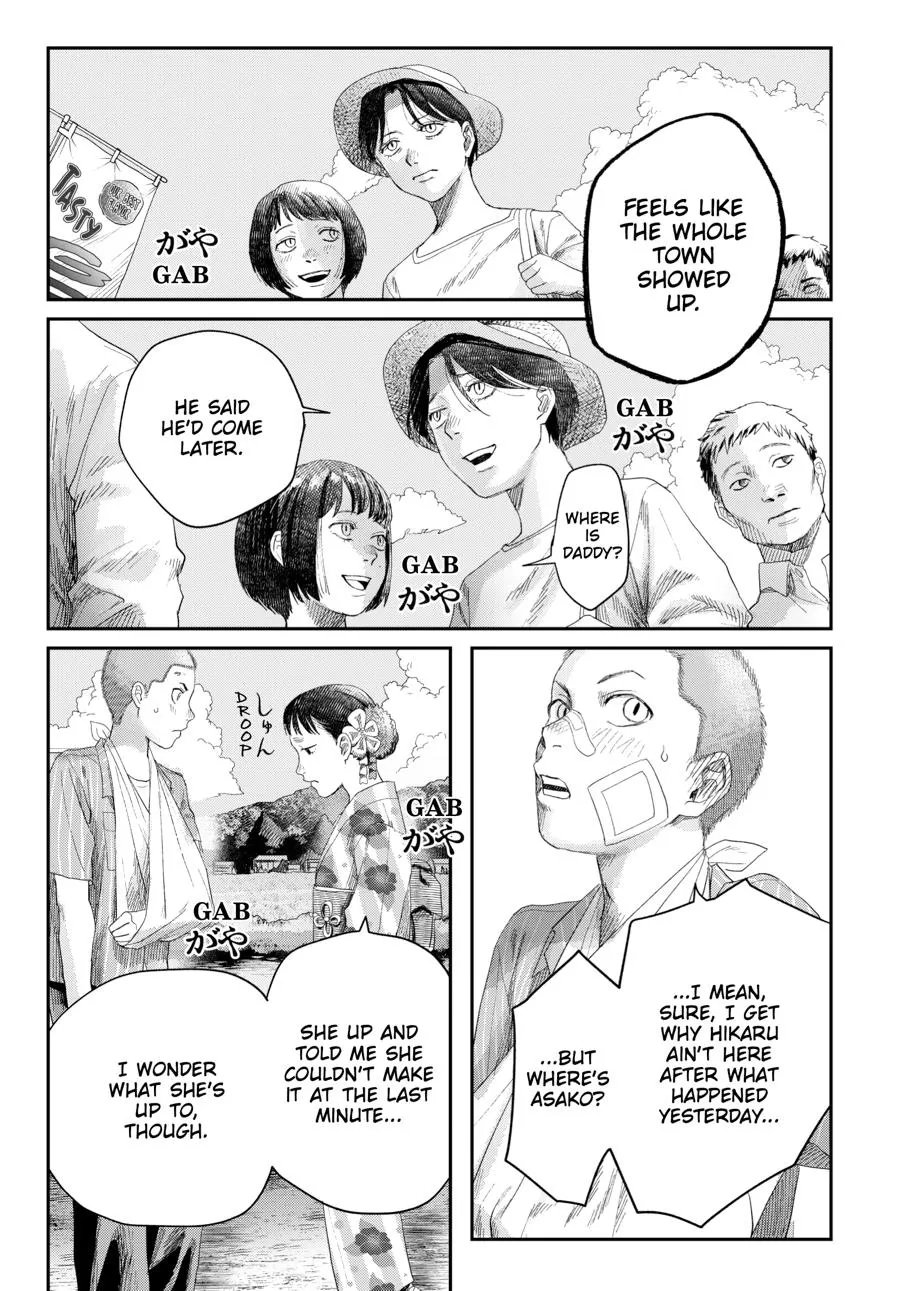 Read The Summer Hikaru Died Manga Online