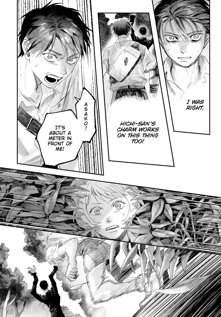 Read The Summer Hikaru Died Manga Online