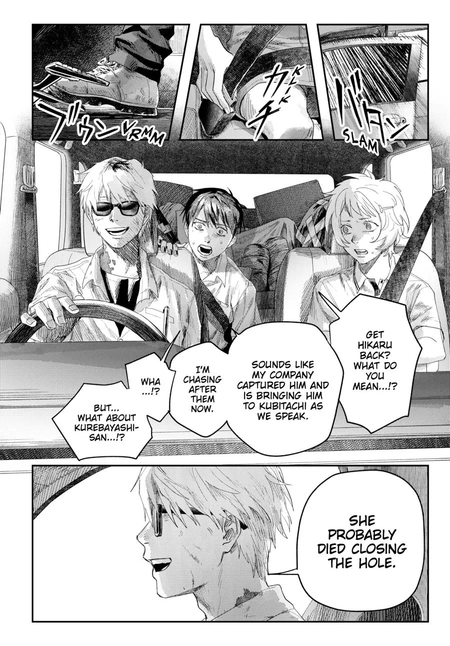 Read The Summer Hikaru Died Manga Online