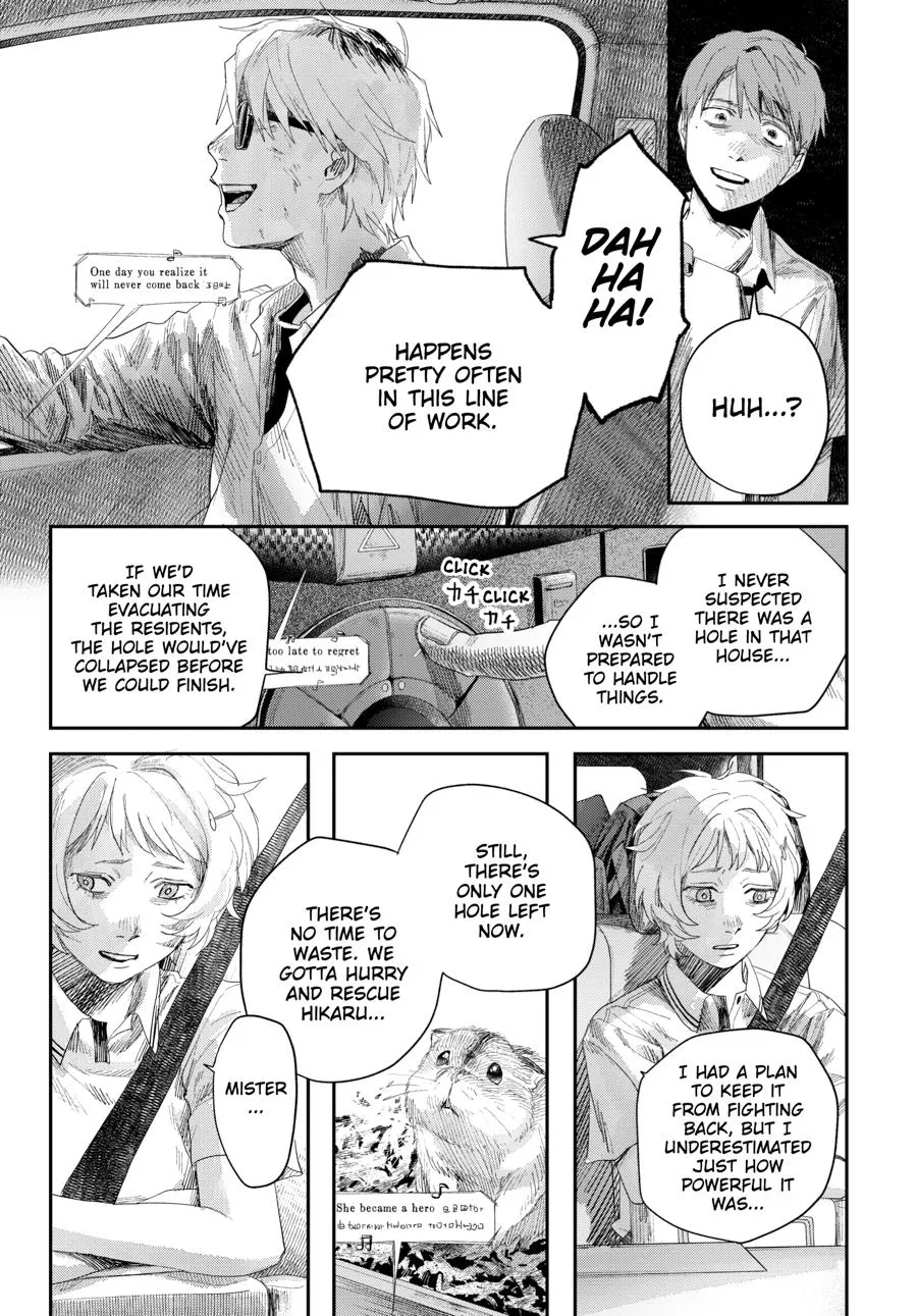 Read The Summer Hikaru Died Manga Online
