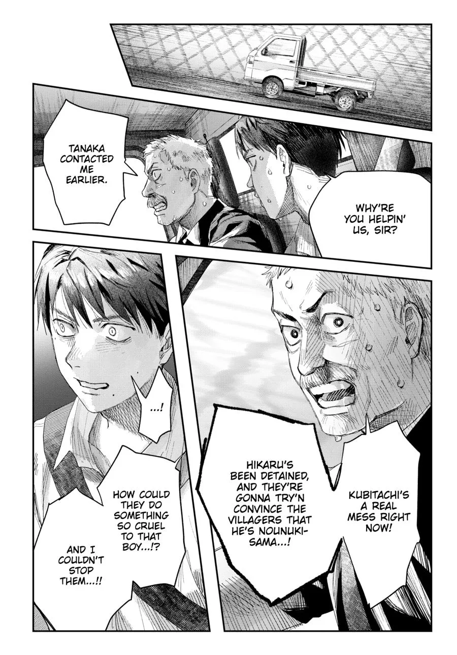 Read The Summer Hikaru Died Manga Online