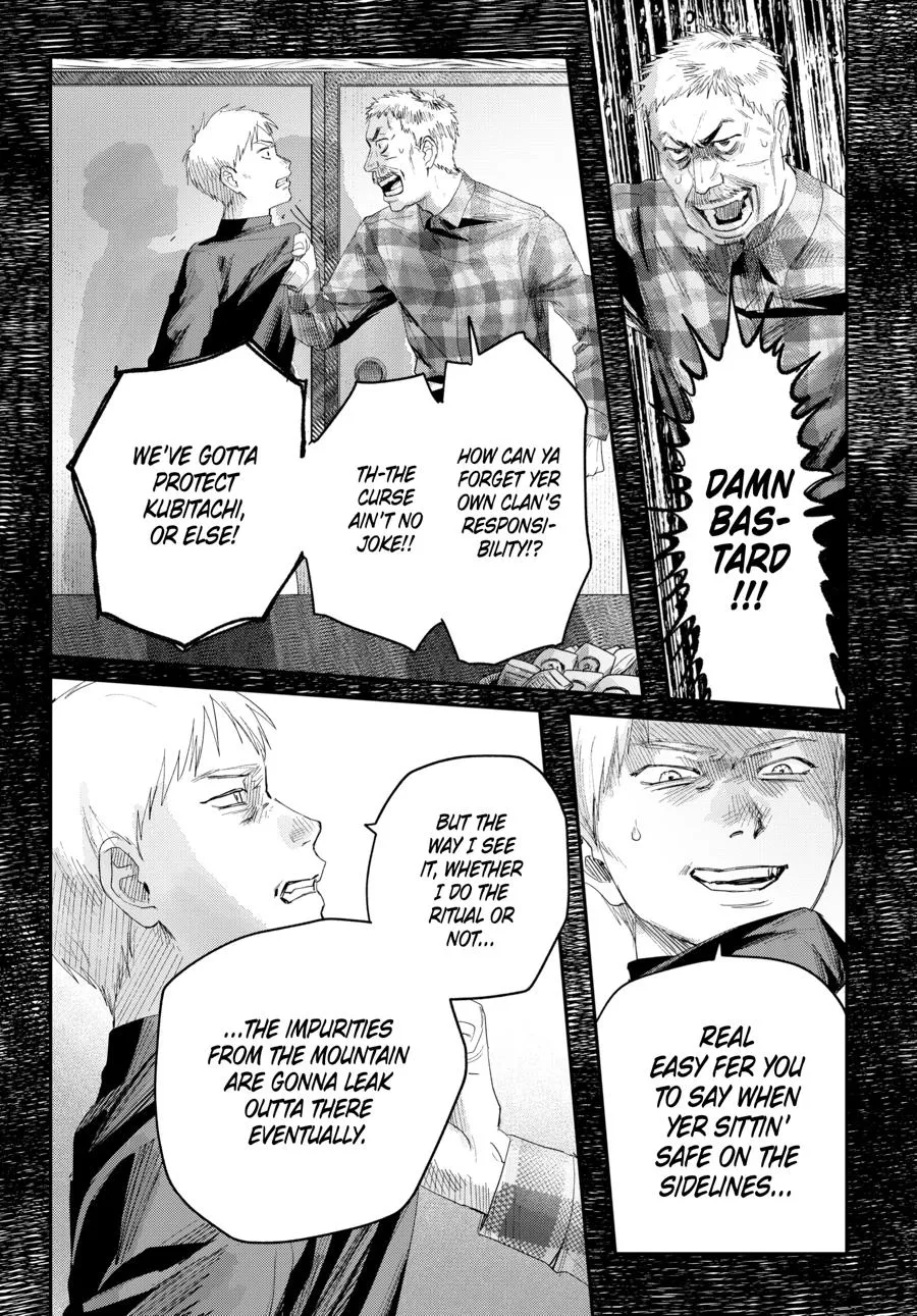 Read The Summer Hikaru Died Manga Online