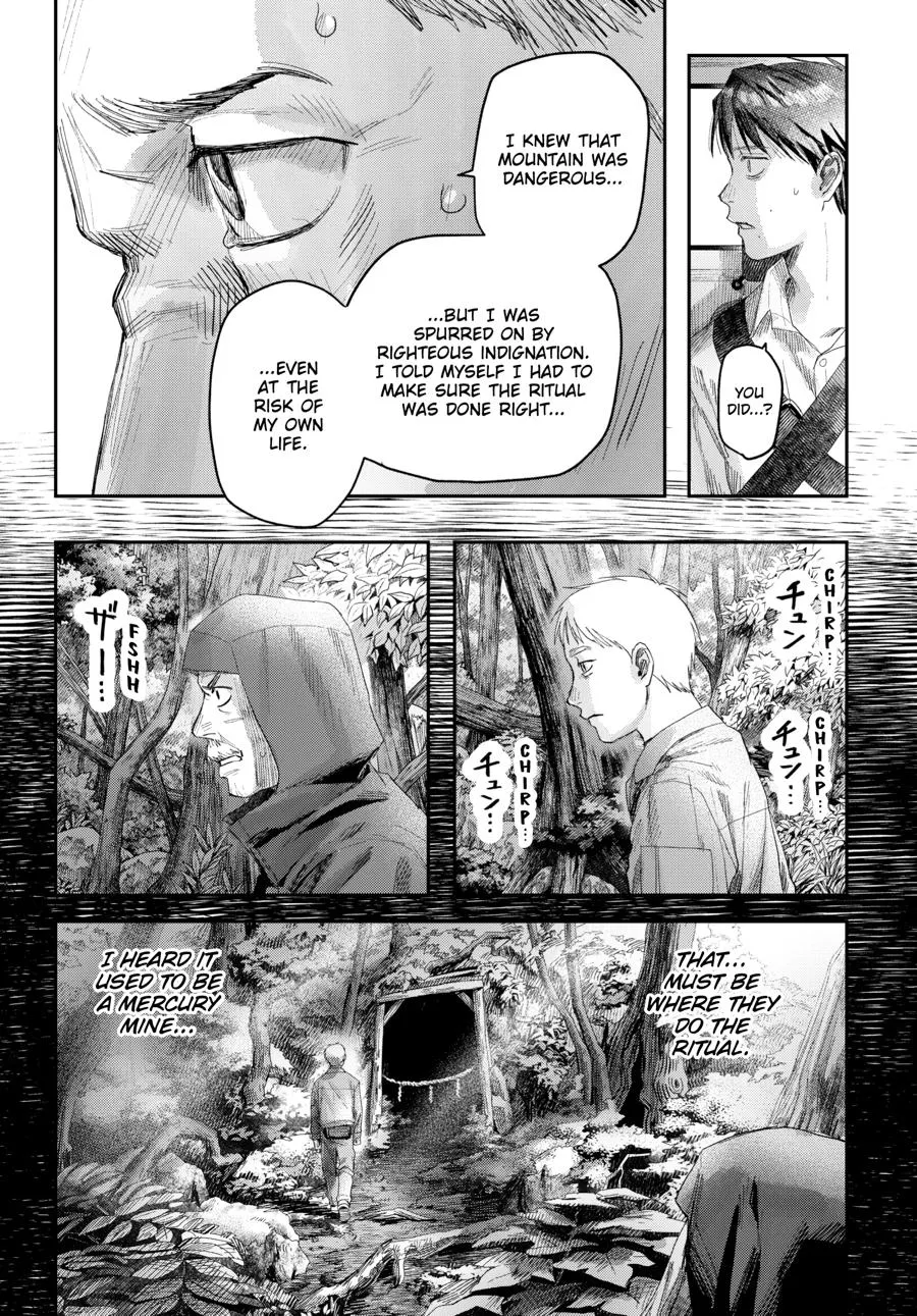 Read The Summer Hikaru Died Manga Online