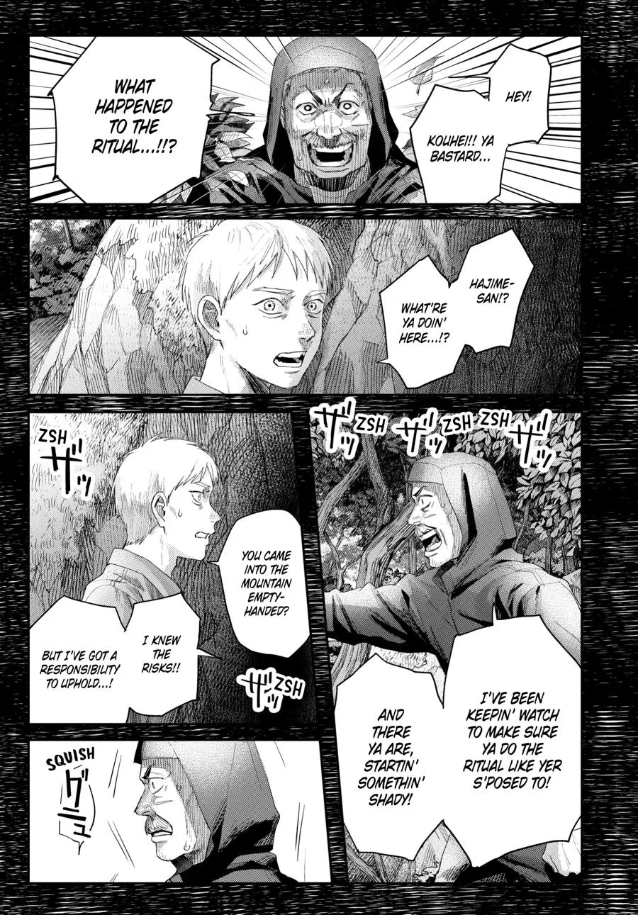 Read The Summer Hikaru Died Manga Online