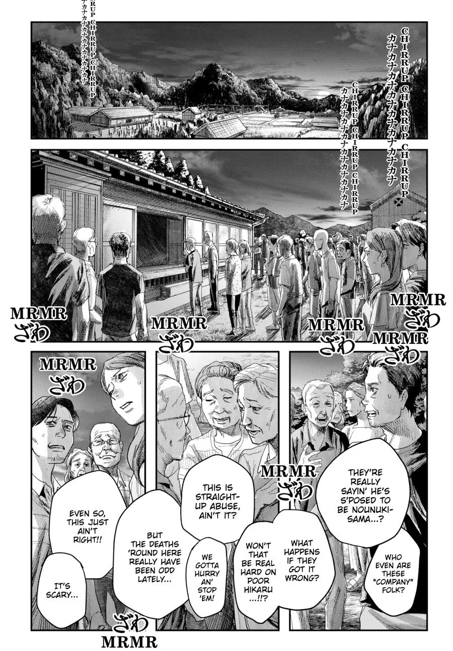 Read The Summer Hikaru Died Manga Online
