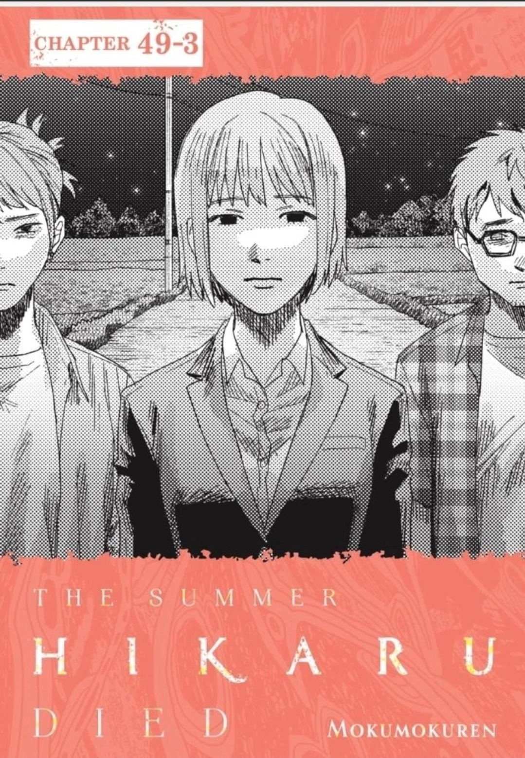 Read The Summer Hikaru Died Manga Online