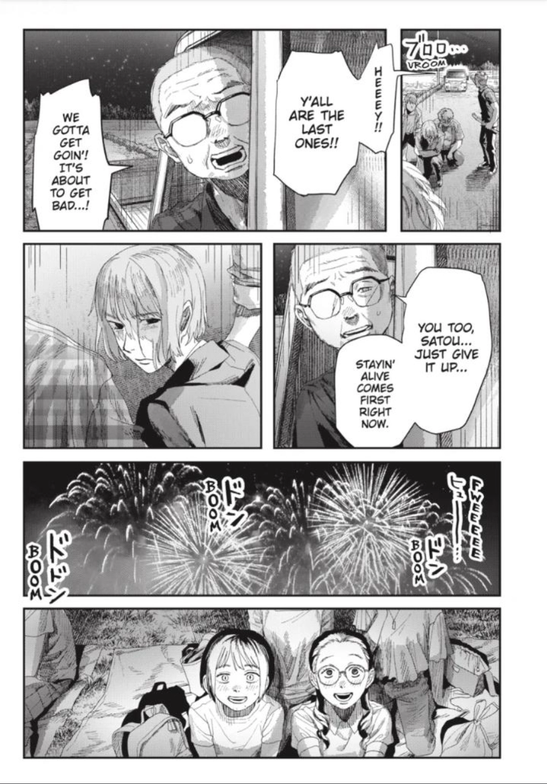 Read The Summer Hikaru Died Manga Online