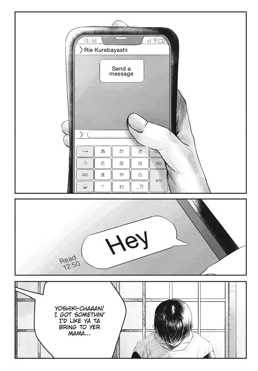 Read The Summer Hikaru Died Manga Online