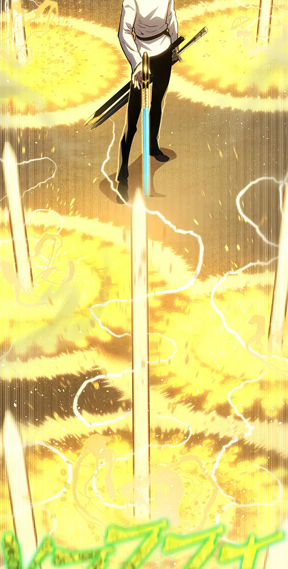 Read The Swordmaster's Son Manga Online