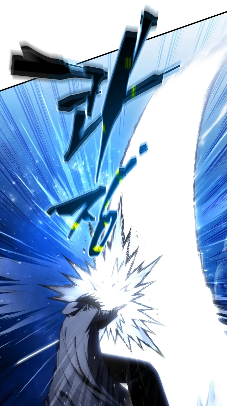 Read The Swordmaster's Son Manga Online