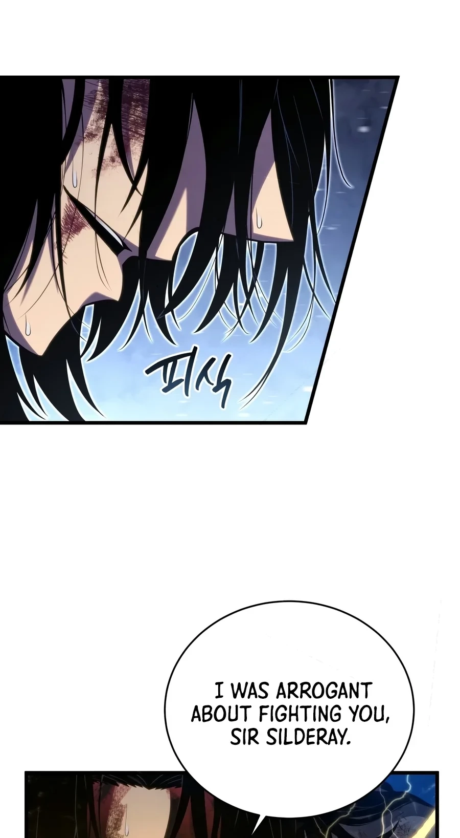 Read The Swordmaster's Son Manga Online
