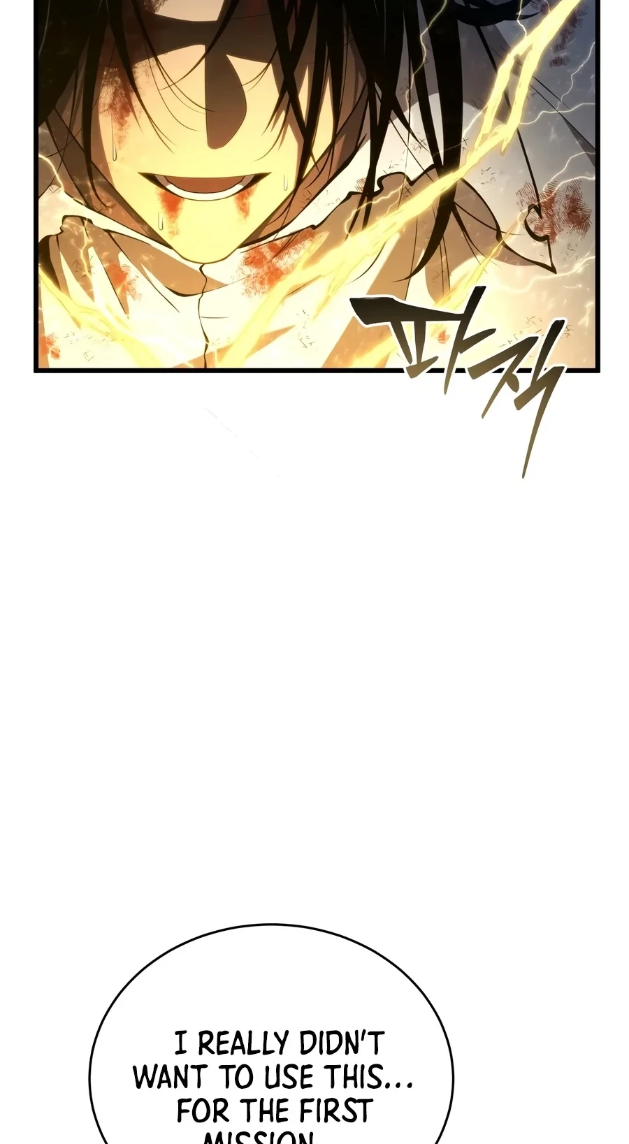 Read The Swordmaster's Son Manga Online