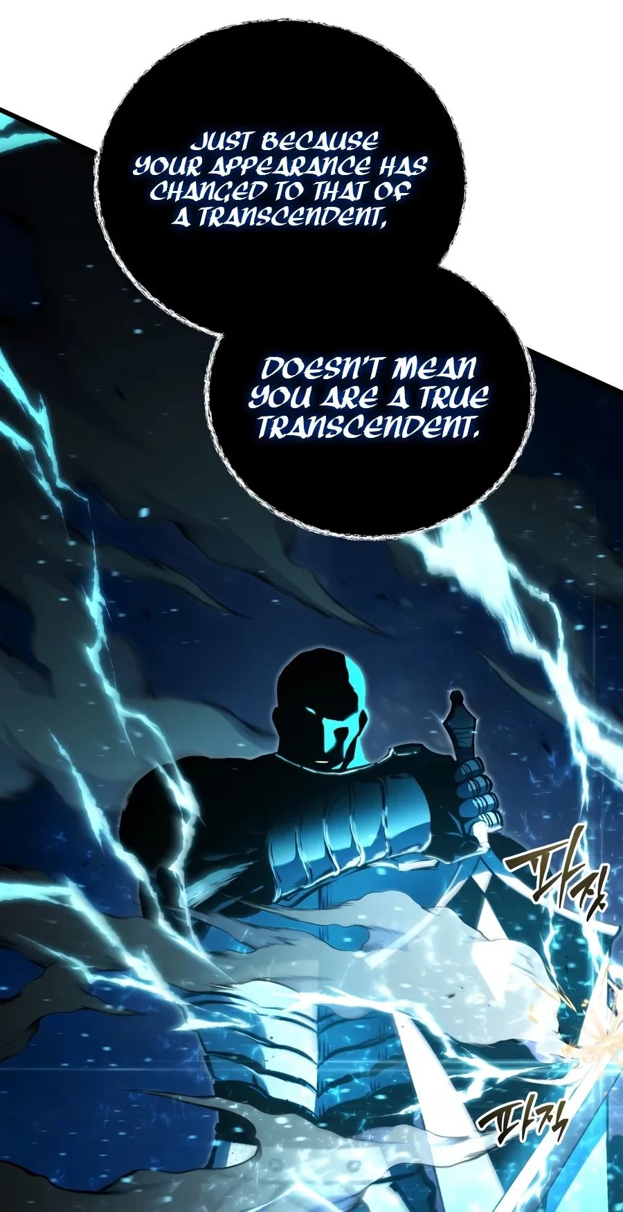 Read The Swordmaster's Son Manga Online