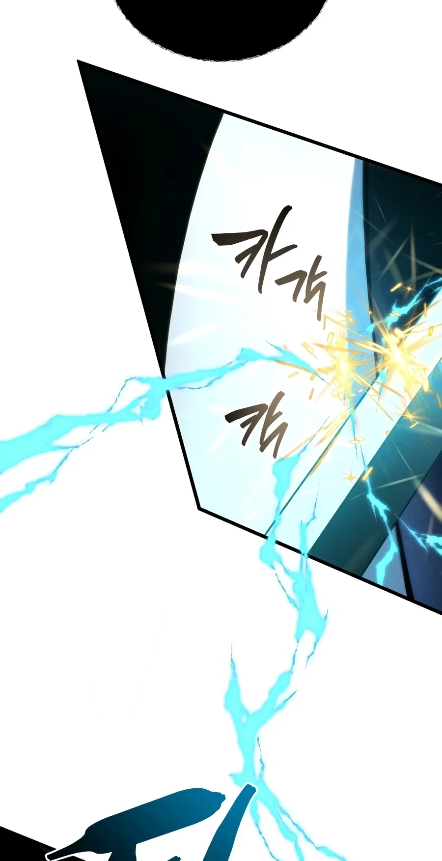 Read The Swordmaster's Son Manga Online