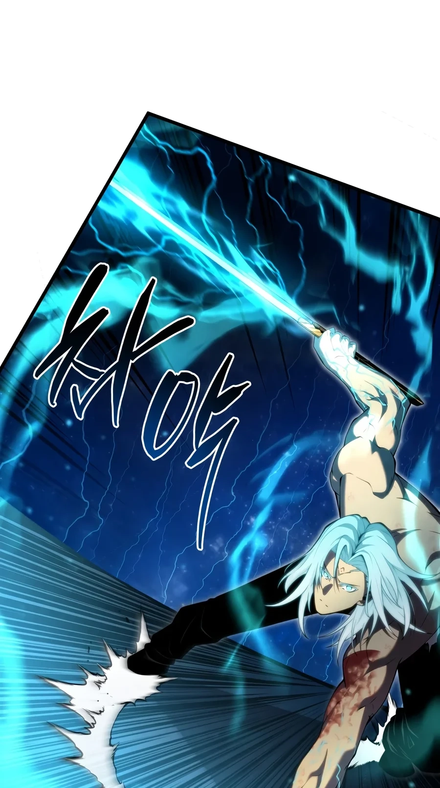 Read The Swordmaster's Son Manga Online