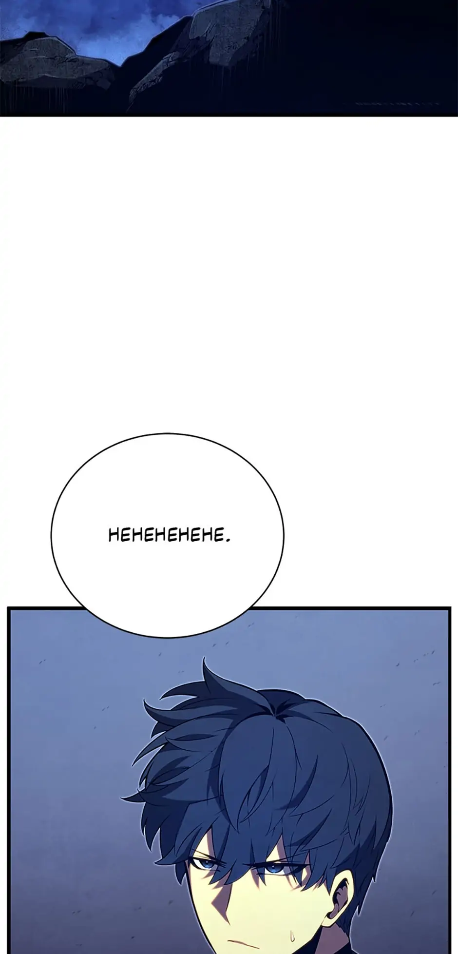 Read The Swordmaster's Son Manga Online