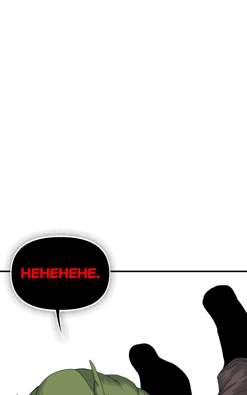 Read The Tale of the Skeleton Messenger Manga Online