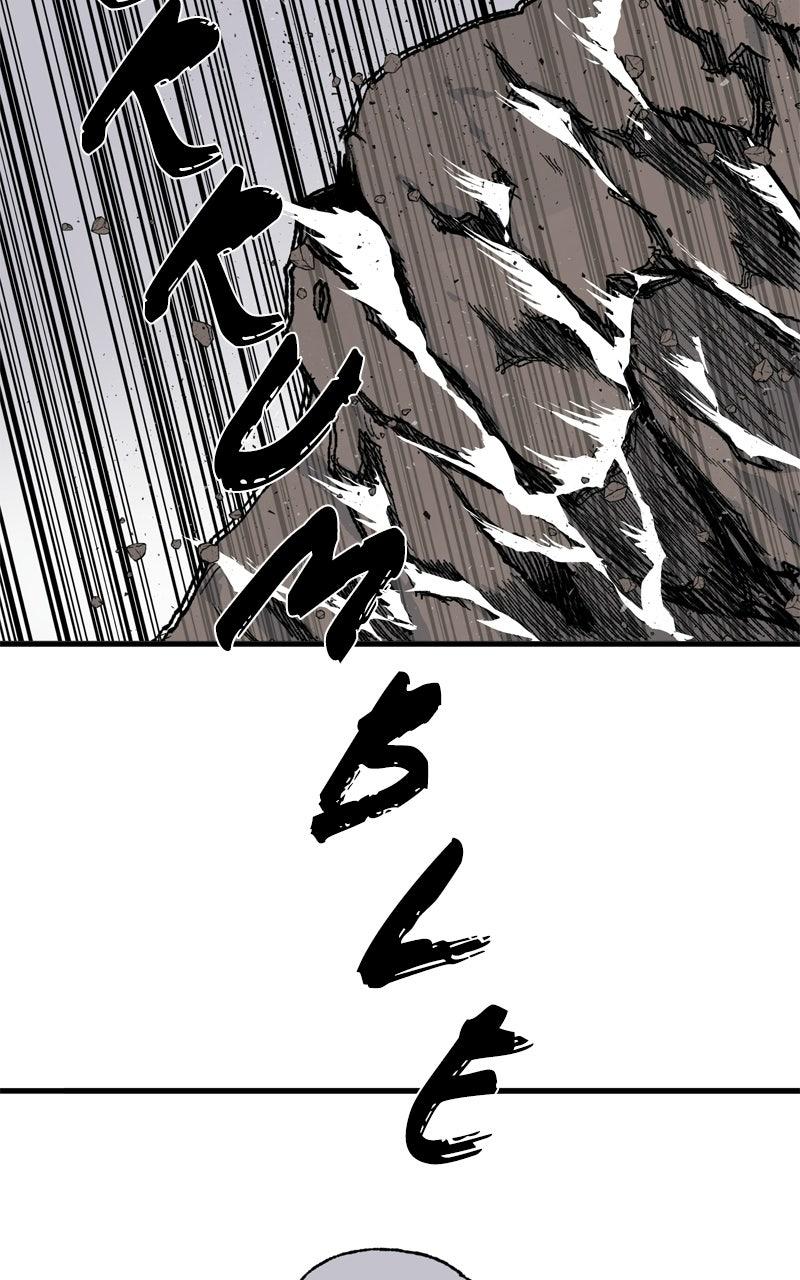 Read The Tale of the Skeleton Messenger Manga Online