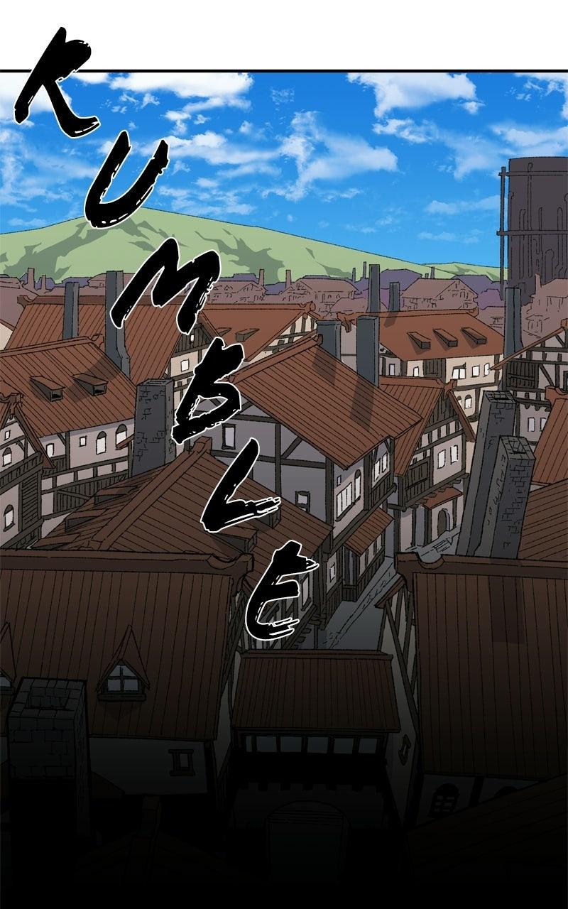 Read The Tale of the Skeleton Messenger Manga Online