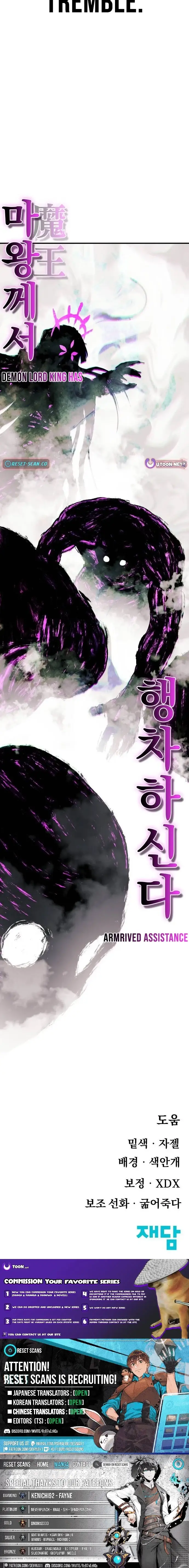 Read The Tale of the Skeleton Messenger Manga Online