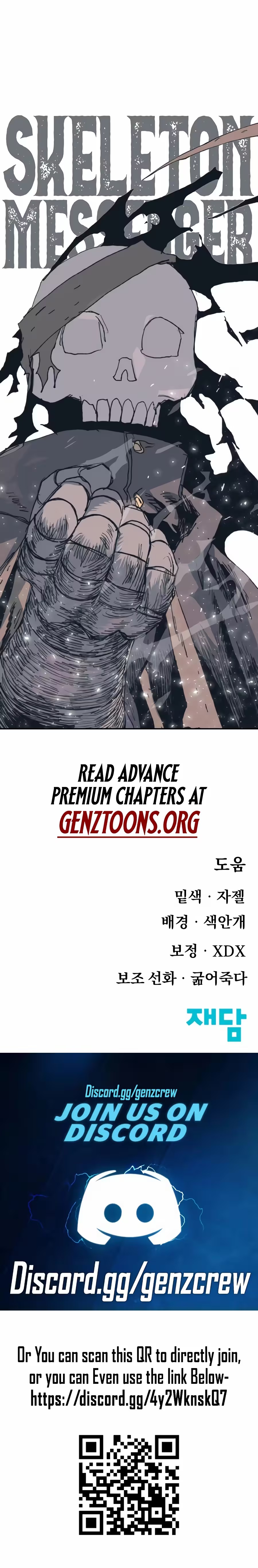 Read The Tale of the Skeleton Messenger Manga Online