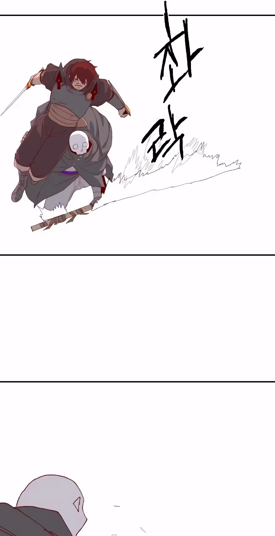 Read The Tale of the Skeleton Messenger Manga Online