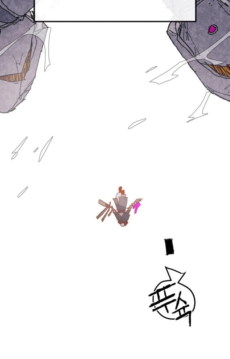 Read The Tale of the Skeleton Messenger Manga Online