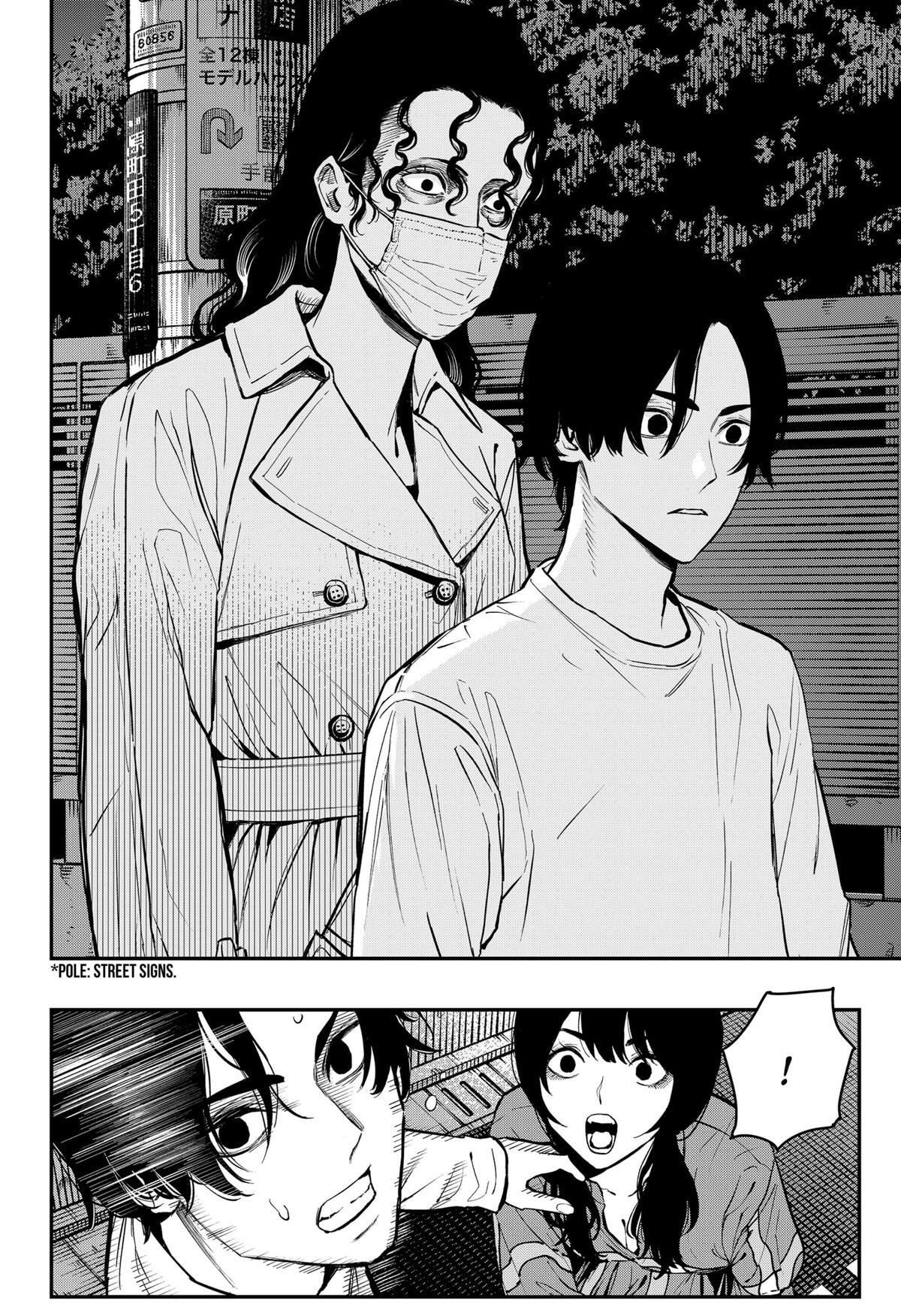 Read The Urban Legend Files Manga Online