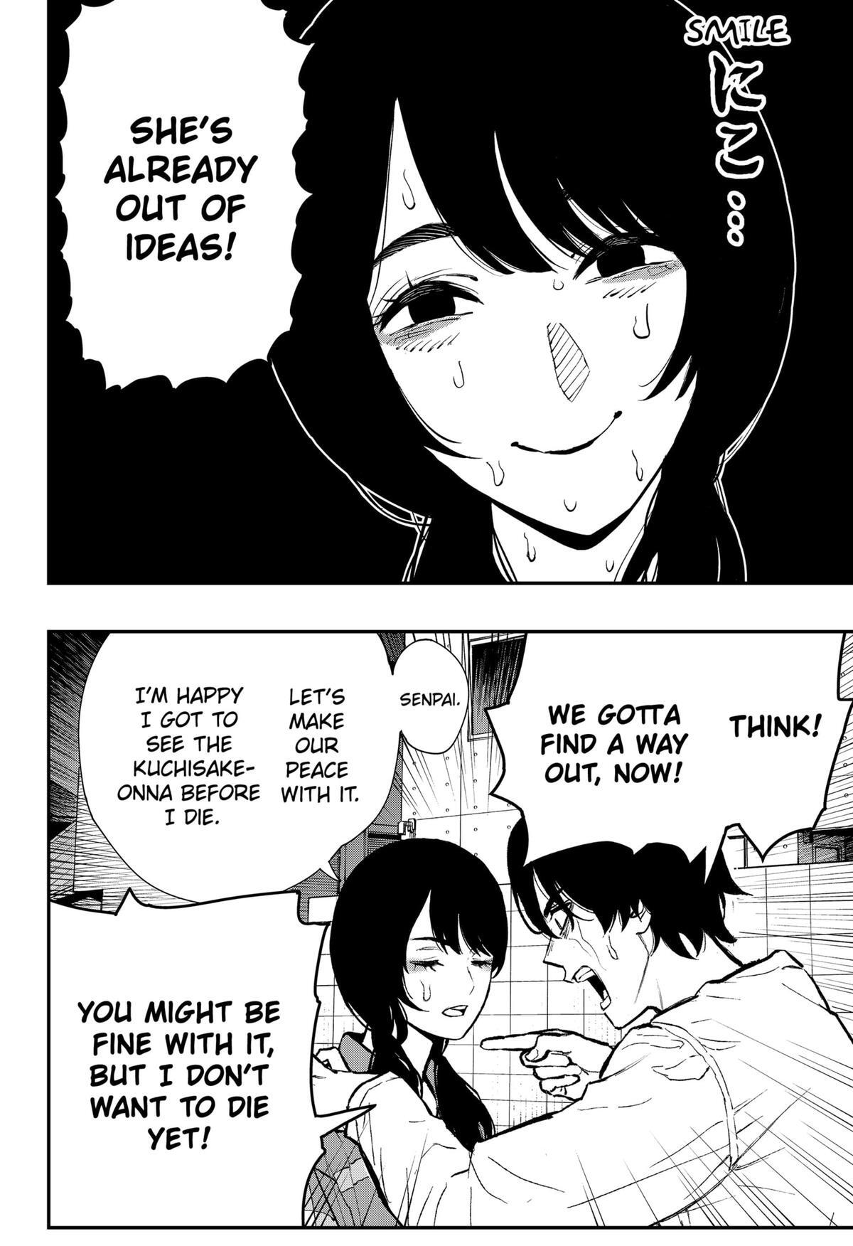 Read The Urban Legend Files Manga Online