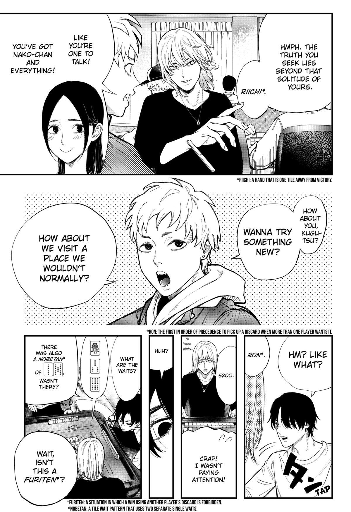 Read The Urban Legend Files Manga Online