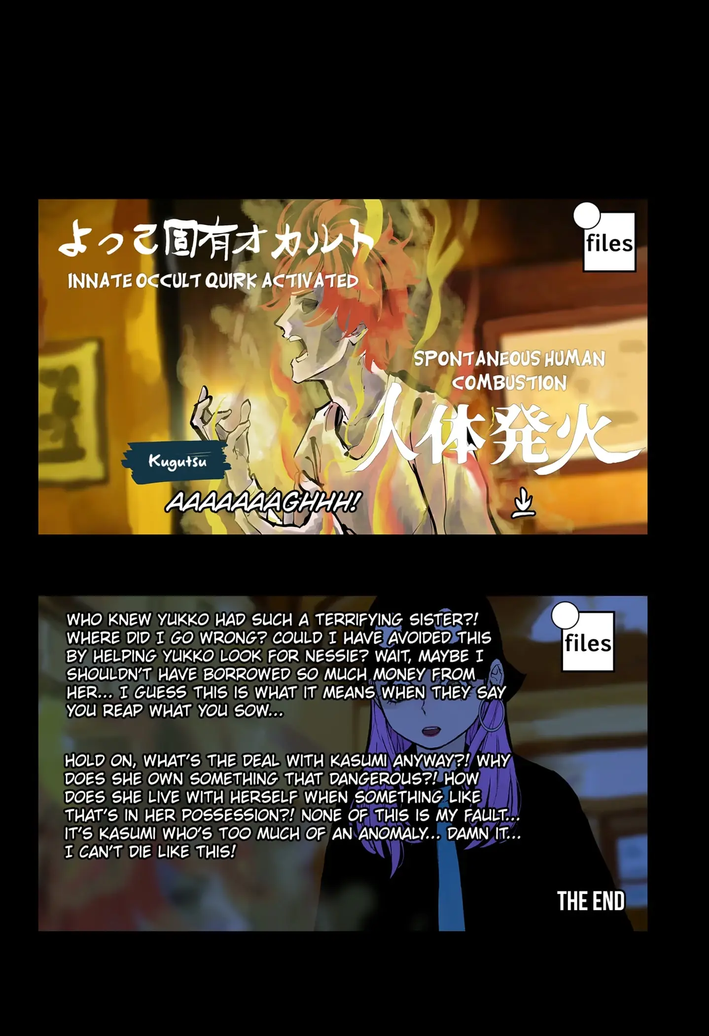 Read The Urban Legend Files Manga Online