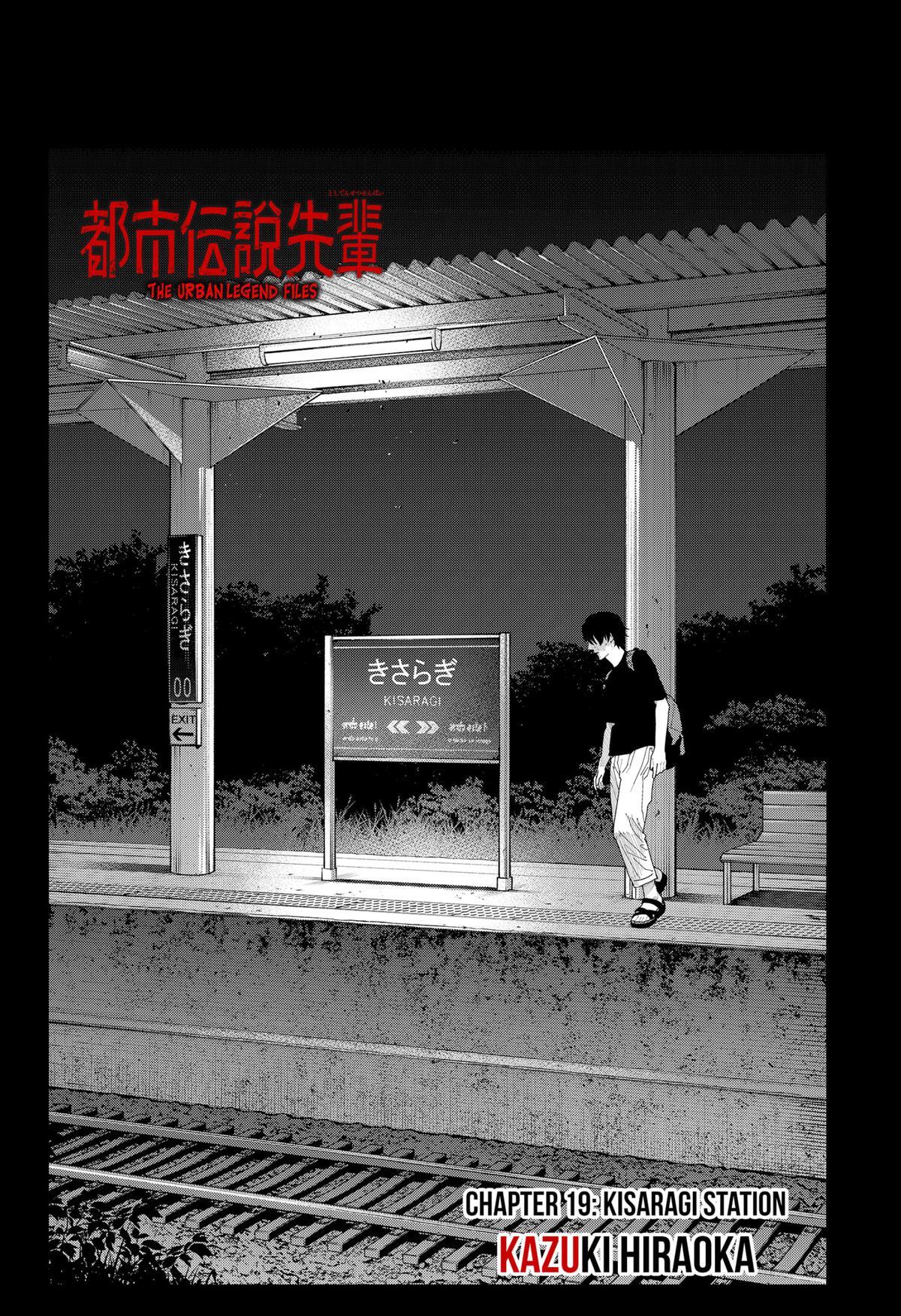 Read The Urban Legend Files Manga Online