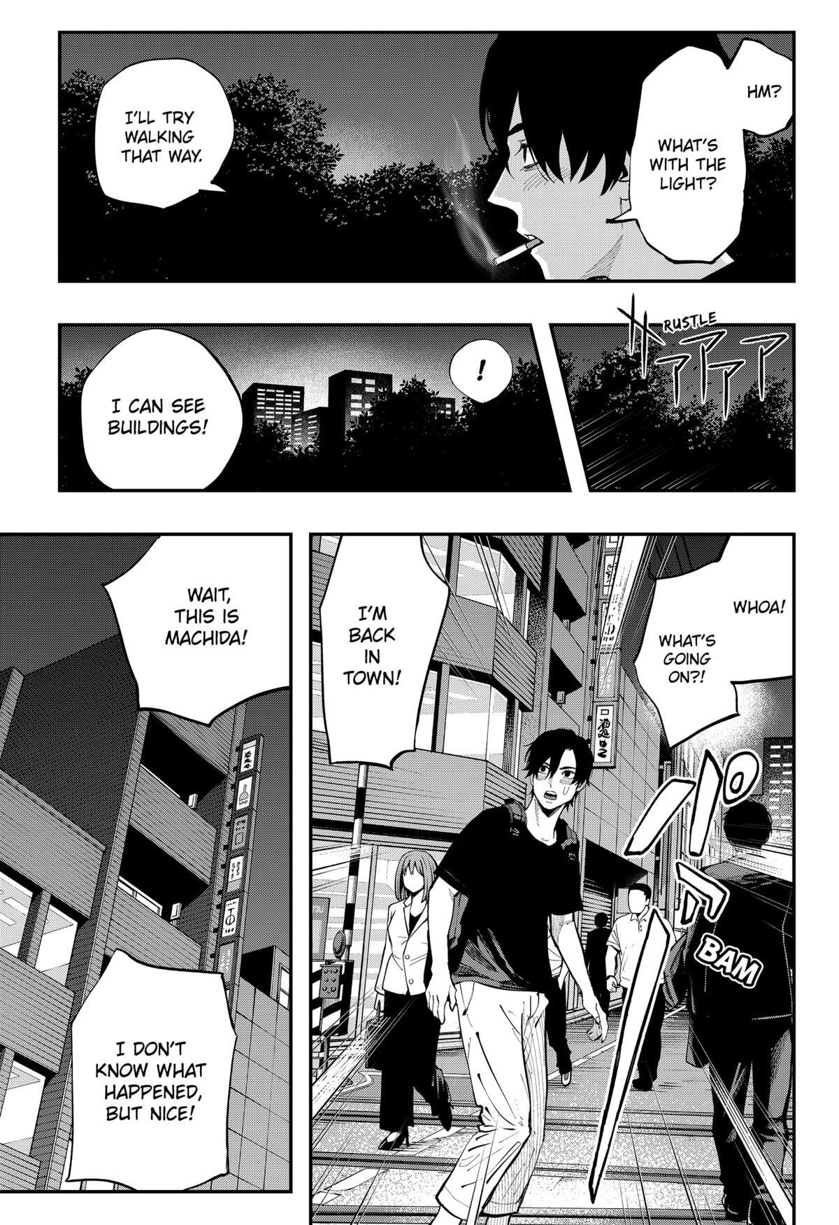 Read The Urban Legend Files Manga Online