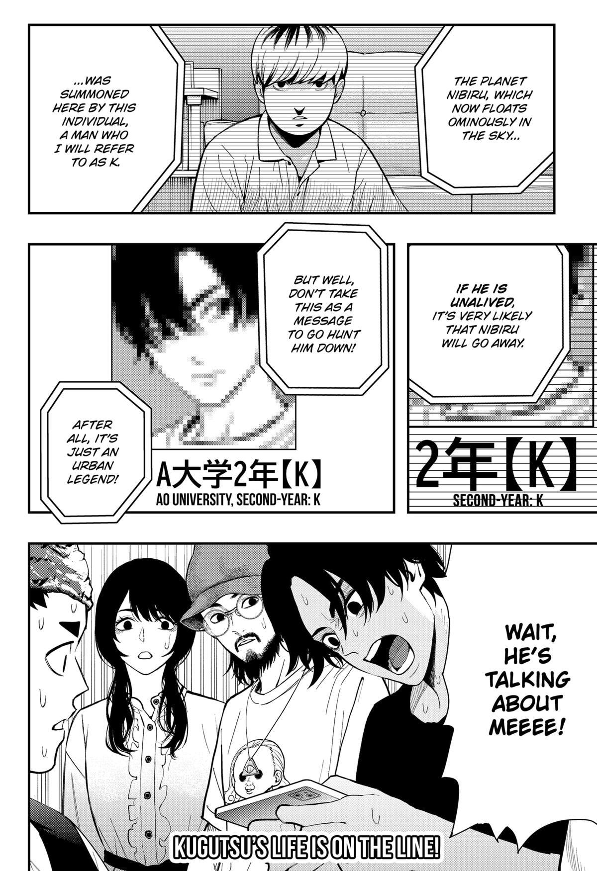 Read The Urban Legend Files Manga Online