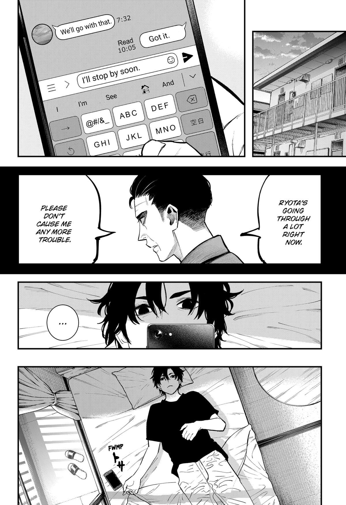 Read The Urban Legend Files Manga Online