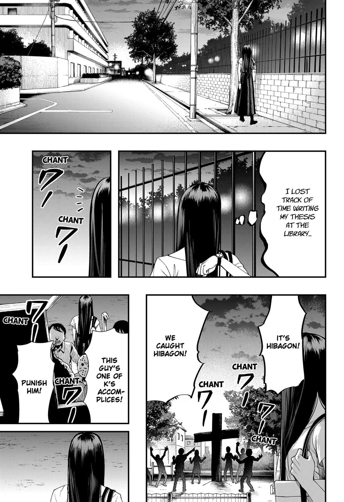 Read The Urban Legend Files Manga Online