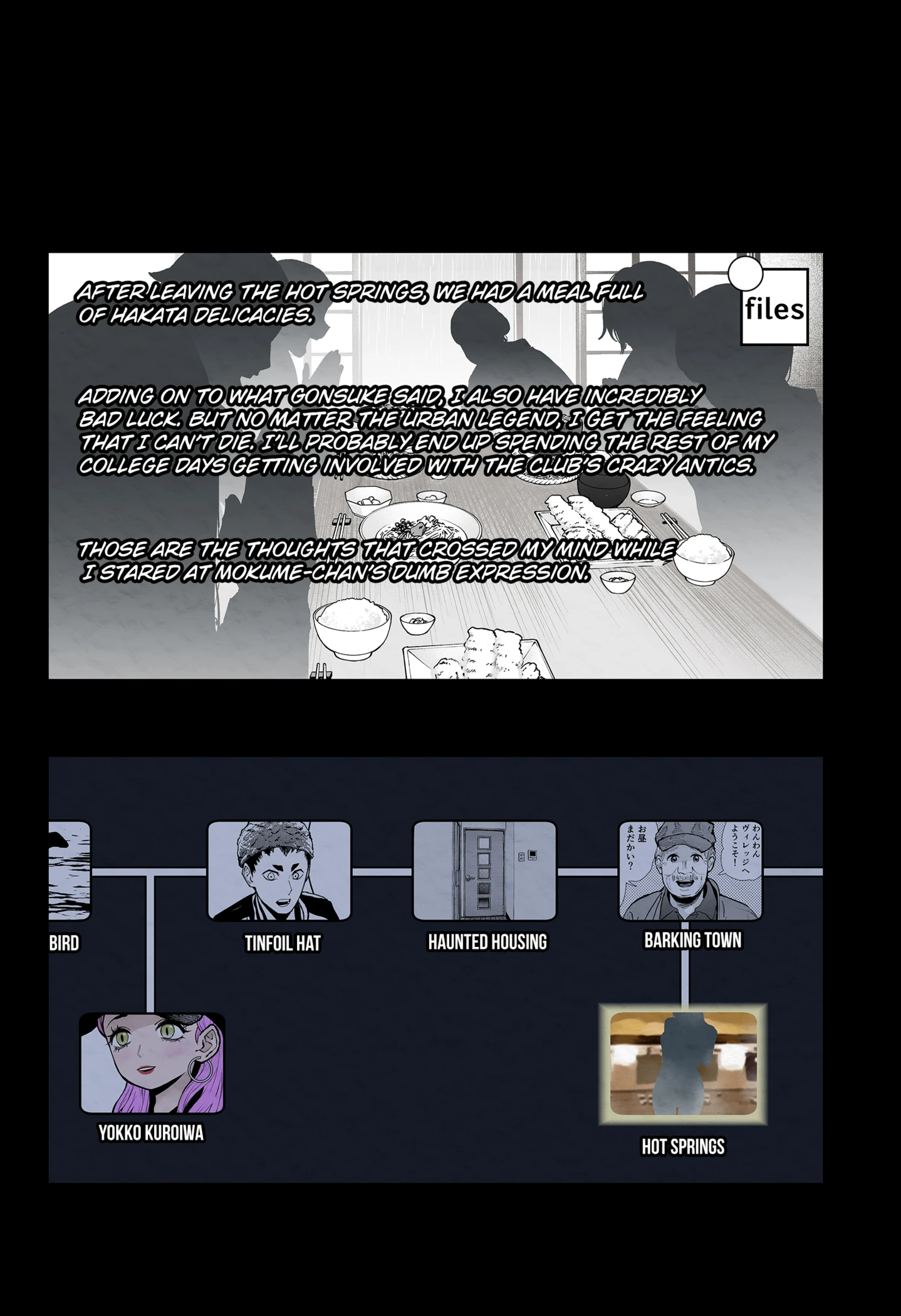 Read The Urban Legend Files Manga Online