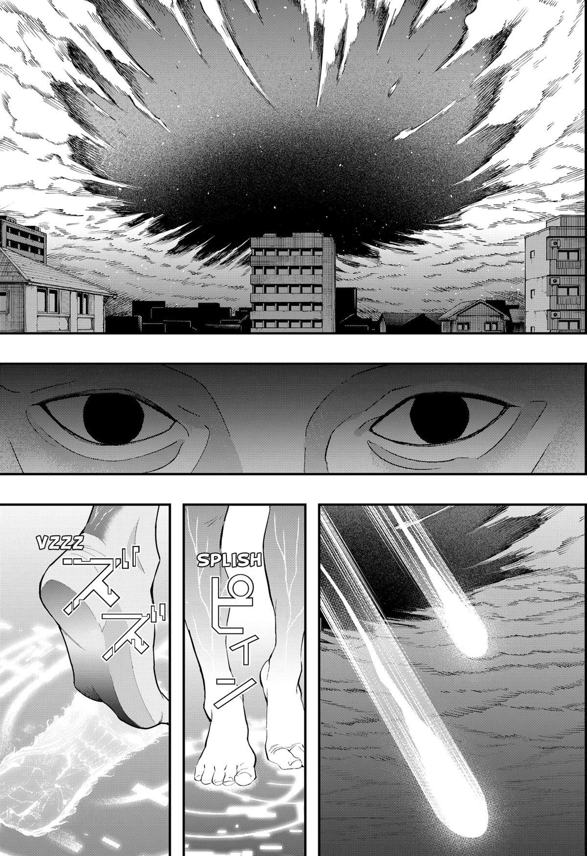 Read The Urban Legend Files Manga Online
