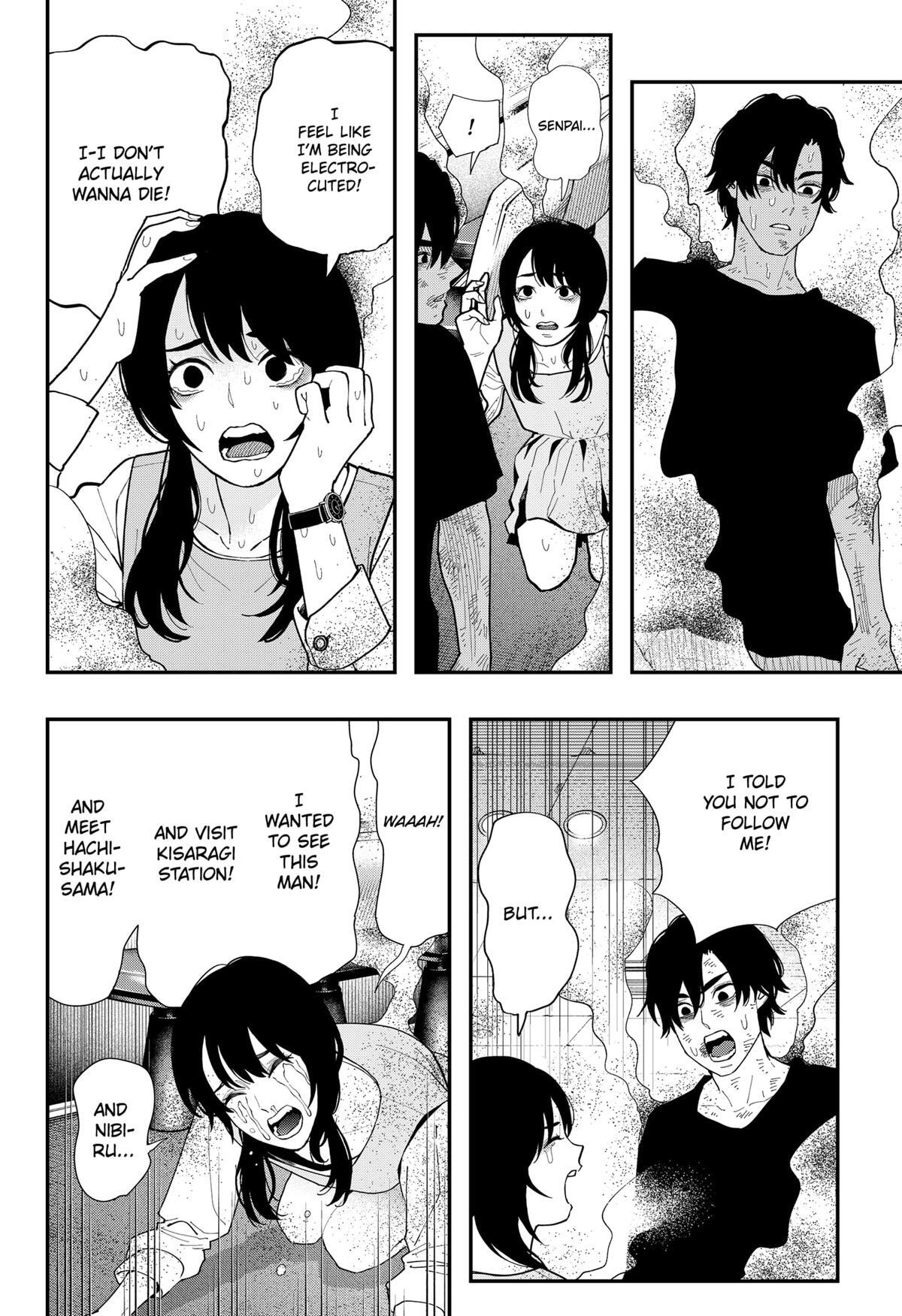 Read The Urban Legend Files Manga Online