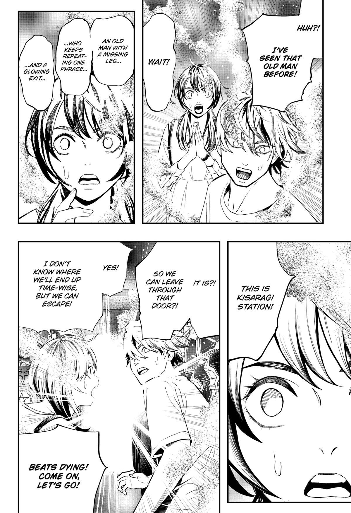 Read The Urban Legend Files Manga Online