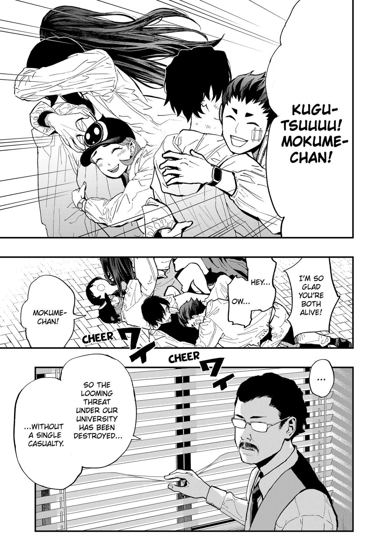 Read The Urban Legend Files Manga Online